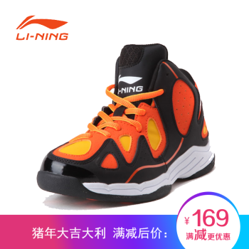 李宁（LI-NING）篮球鞋甜果橙 