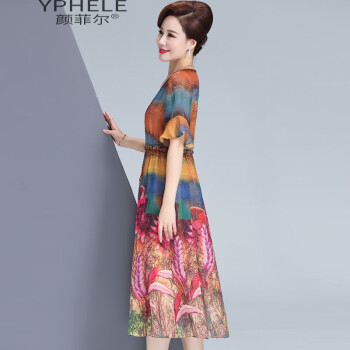 颜菲尔（YPHELE） 花色，横条纹 深V款，条纹，渐变，拼接，撞色，褶皱，拼色，印花 连衣裙
