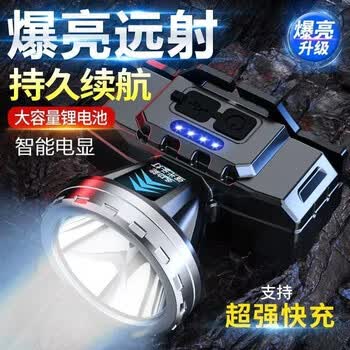 探路蜂头灯强光定焦3档远射夜钓头灯照明灯长续航夜钓灯手电筒户外头灯