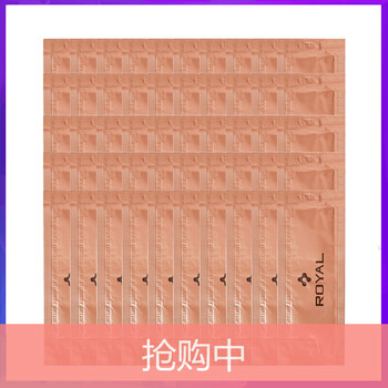 royal,royal,舒缓,怎么样,精华,镇静,镇静,舒缓,精华