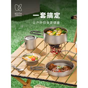 铠斯纯钛露营便携餐具套装钛锅钛碗钛杯户外探险1人食入门套装 Ti6063进阶探险5件套