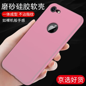 星奈（XINGNAI） iPhone 8 iPhone 8Plus 手机壳/保护套