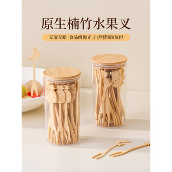 onlycook竹木水果叉小叉子 一次性甜品蛋糕点心叉 签子餐具 50支混装-筒装