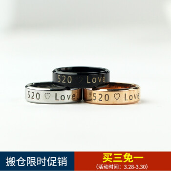 玫瑰金字母戒指