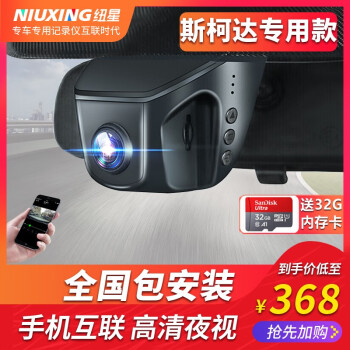 安全防盗，行车记录仪保驾护航