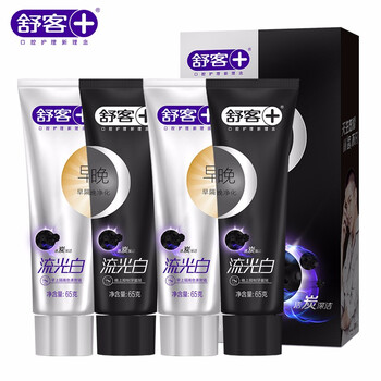 舒客流光白牙膏