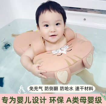 KLEYOU 婴儿游泳圈腋下1-3岁儿童宝宝游泳圈腋下防侧翻免充气防漏气 小猫咪【速干+A类母婴级】 均码