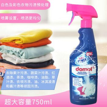 进口Domol洗衣液