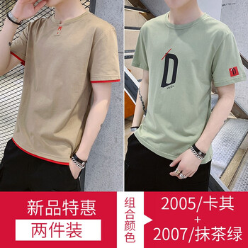 A318 短袖 男士T恤 2005卡其+2007抹茶绿 