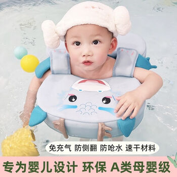 KLEYOU婴儿游泳圈3-12个月儿童泳圈1-3岁 小青龙