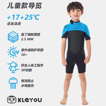 KLeYOU 儿童潜水服水母服游泳衣男女保暖连体长袖裤2.5mm加厚潜水冲浪服 蓝黑色-短款 8