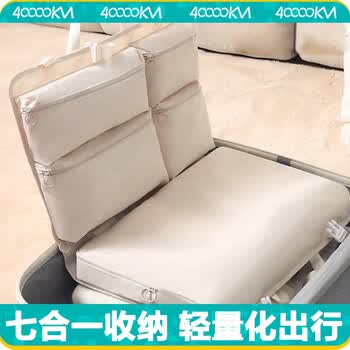 四万公里旅行收纳袋旅游出差行李箱整理袋衣物收纳包内衣内裤分装袋子
