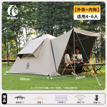 公狼户外露营帐篷全自动一键开合速开防晒防雨防寒过夜野外野餐炊装备 大号双层帐篷(内帐+防雨外帐)