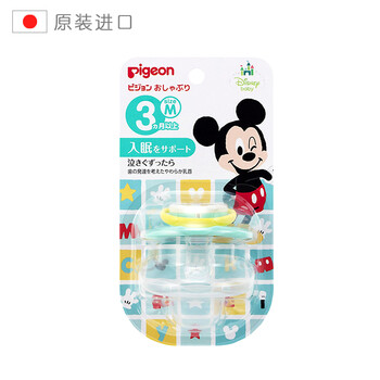 贝亲(Pigeon)婴幼儿安抚奶嘴M号 硅胶带防尘盖 3-6个月(米奇图案)  原装进口
