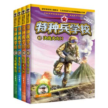 书摘