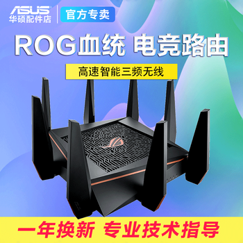 企业,企业,怎么样,电脑,电脑,路由器,路由器