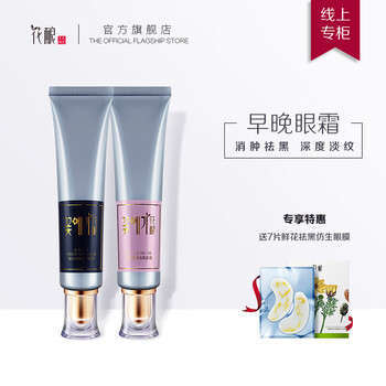 怎么样,精华,花酿,花酿,精华