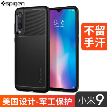 SPIGEN 小米9 手机壳/保护套