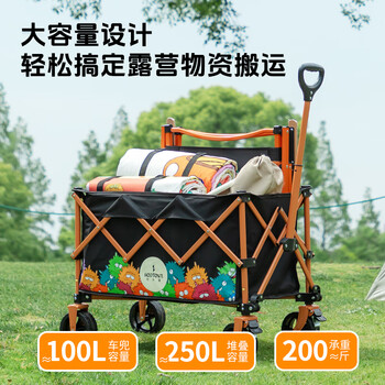 何大屋（Hodtown）户外露营野餐车营地车便携折叠小推车郊游野营拖车摆摊手拉车 小恶魔聚拢露营手推车 100L 有刹车