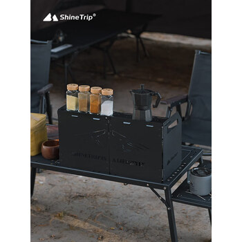 山趣 （ShineTrip）户外露营卡式炉子挡风板便携式风挡板防风板燃气灶可折叠围板 黑色-四片折叠