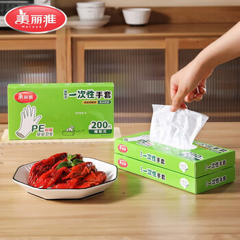 美丽雅一次性手套食品级厨房清洁加厚耐磨手套防漏PE透明手套 *一次性手套【盒装抽取】200只装*HC097766