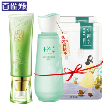 百雀羚（PECHOIN）乳/霜哪款好(百雀羚面膜怎么样)