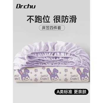 初医生一次性四件套双人床单被罩床笠加厚隔脏旅游行酒店防脏住院 紫兔