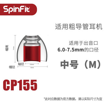 spinfit,spinfit,排名,蓝牙耳机,蓝牙耳机,排行榜,推荐