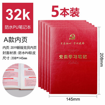 理论学习笔记