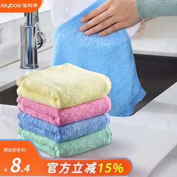 佳幫手廚房洗碗布加厚木纖維去油抹布吸水不易沾油不易掉毛家用4片