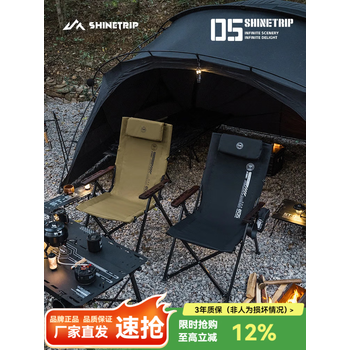 山趣（ShineTrip）户外海狗椅提拉椅可调节折叠便携躺椅战术露营铝合金钓鱼椅子 可调节折叠椅战鹰沙+战术包（加2个魔术贴）
