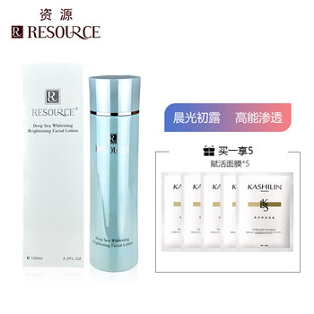 资源化妆品