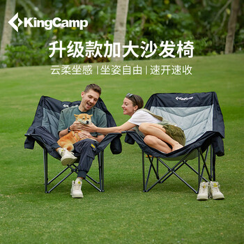康尔（KingCamp）折叠椅户外便携椅凳升级加宽加大懒人沙发椅露营躺椅导演椅KC2508