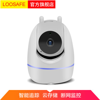 龙视安（Loosafe） LS-Y26A 智能家居 300万智能追踪版[无内存]