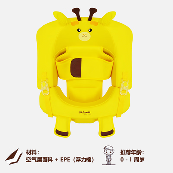 KLEYOU婴儿游泳圈腋下新生儿躺圈防侧翻洗澡脖圈免充气大浮力0-6个月 黄色-蛋圈 均码