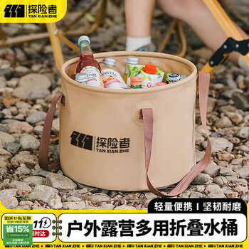 TANXIANZHE探险者折叠盆便携式旅行洗衣袋伸缩水桶车载洗脸盆水盆户外泡脚袋