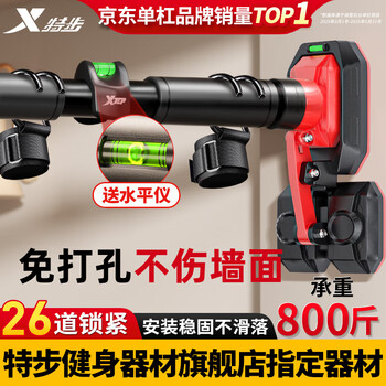 特步（XTEP）家用单杠室内引体向上器儿童成人免打孔门上训练健身器材运动吊杆 升级防滑【巨稳】+吊抓96-140cm 免打孔/不伤墙体/不下滑