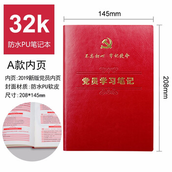 理论学习笔记