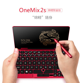 壹号本（ONE-NETBOOK） One-Mix 2S 锦鲤限量版笔记本- 京东