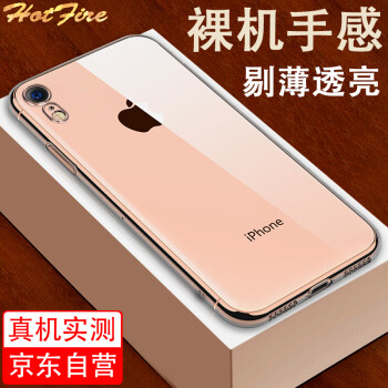 HotFire iPhone XR 手机壳/保护套