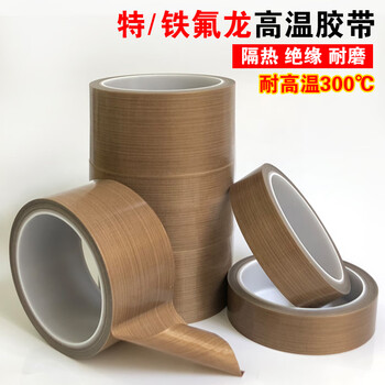 格立特（gelite）耐高温铁氟龙胶带特氟龙加厚隔热特氟龙隔热胶带铁氟龙绝缘胶温300度封口机专用胶纸13毫米*10米