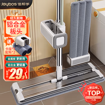 佳幫手平板拖把家用一拖凈免手洗2025拖地神器吸水洗脫刮拖一體墩布拖布