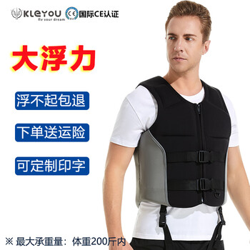 KLEYOU成人儿童救生衣专业级便捷式 路亚钓鱼大浮力背心救援装备-可定制 黑灰色 XL