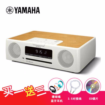 雅马哈（YAMAHA） TSX-B235 音箱/音响 白色