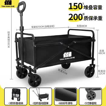 探险者（TAN XIAN ZHE）露营车户外折叠摆摊买菜遛娃狗狗宠物推车营地车野餐出行装备