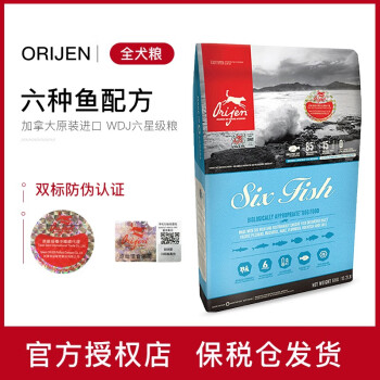 orijen,orijen,排行榜,鱼肉,排名,推荐