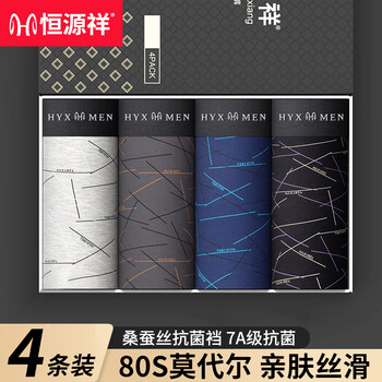 恒源祥男士内裤男80S莫代尔7A抗菌裆四角短裤男生大码透气平角裤衩4条 黑色+深灰+浅灰+宝蓝 - 4条 2XL 【建议130-150斤】