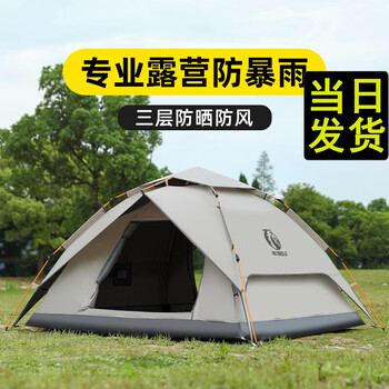 公狼户外露营帐篷速开防晒防雨全自动一键开合野外野餐炊装备过夜防寒 【2-3人带窗】卡其色钛胶款防寒防暴雨（送防潮垫）