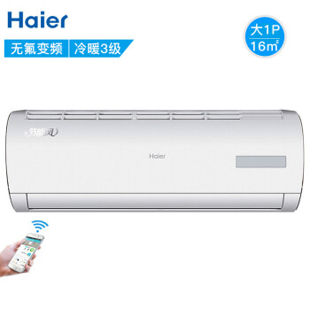 海尔（Haier）1匹自清洁空调