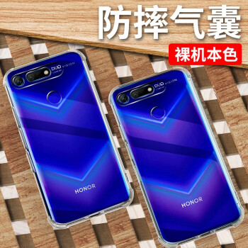 New Yi 华为 荣耀V20 手机壳/保护套